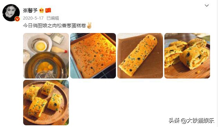 厨艺新技能_厨艺生涯_生活技能厨艺
