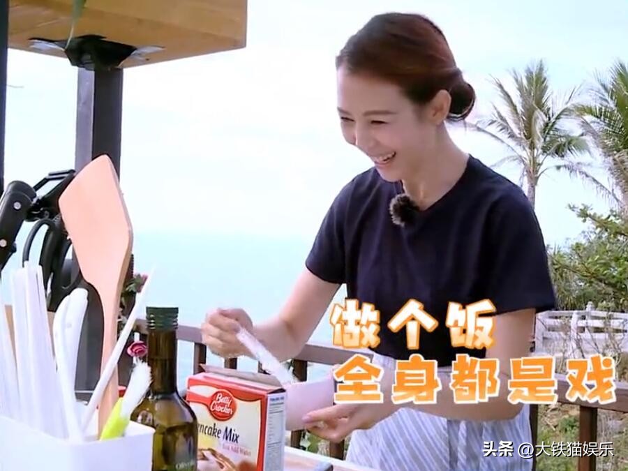厨艺生涯_厨艺新技能_生活技能厨艺