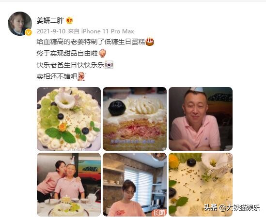 厨艺新技能_厨艺生涯_生活技能厨艺
