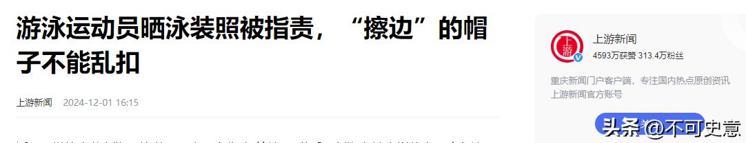 游泳选手跳舞_游泳冠军在水里跳舞的是谁_水里的游泳冠军