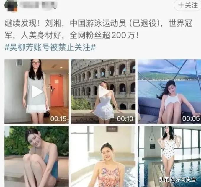 游泳冠军在水里跳舞的是谁_水里的游泳冠军_游泳选手跳舞