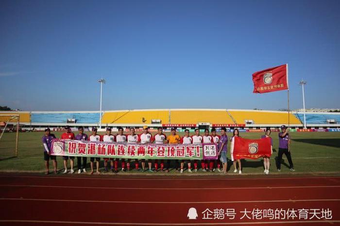 “湛杨”足球俱乐部连续两年勇夺冠军