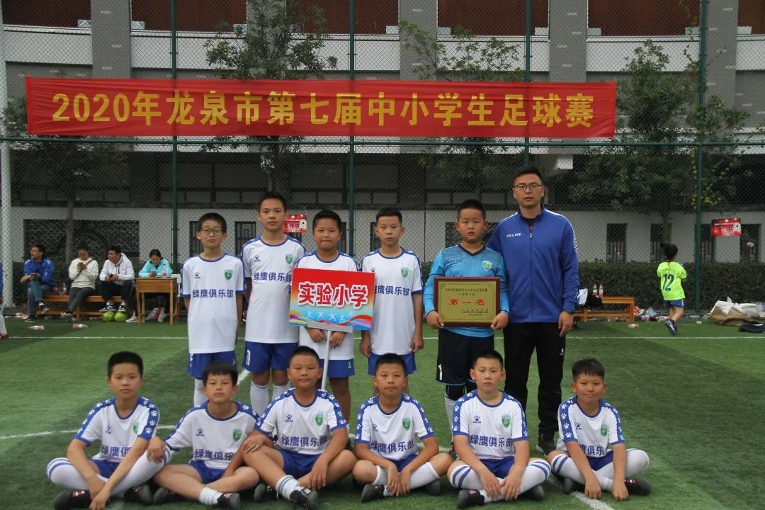 小学生8人足球赛规则_足球比赛规则小学生_小学生足球规则小常识视频