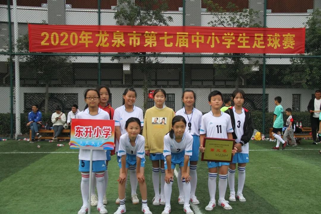 足球比赛规则小学生_小学生足球规则小常识视频_小学生8人足球赛规则