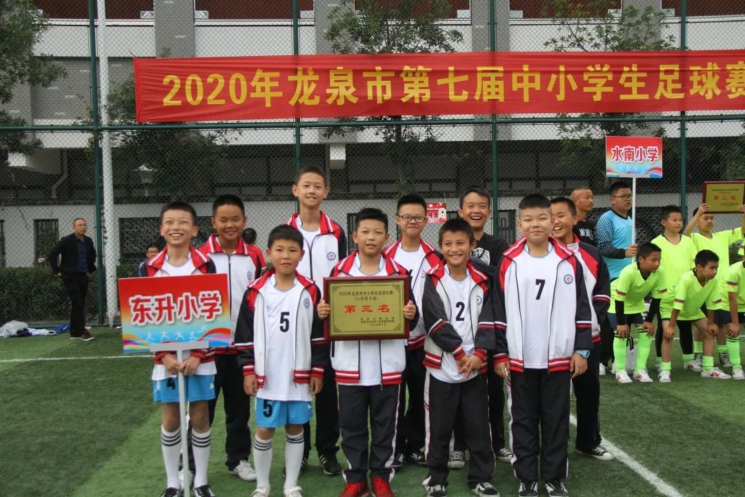 足球比赛规则小学生_小学生足球规则小常识视频_小学生8人足球赛规则