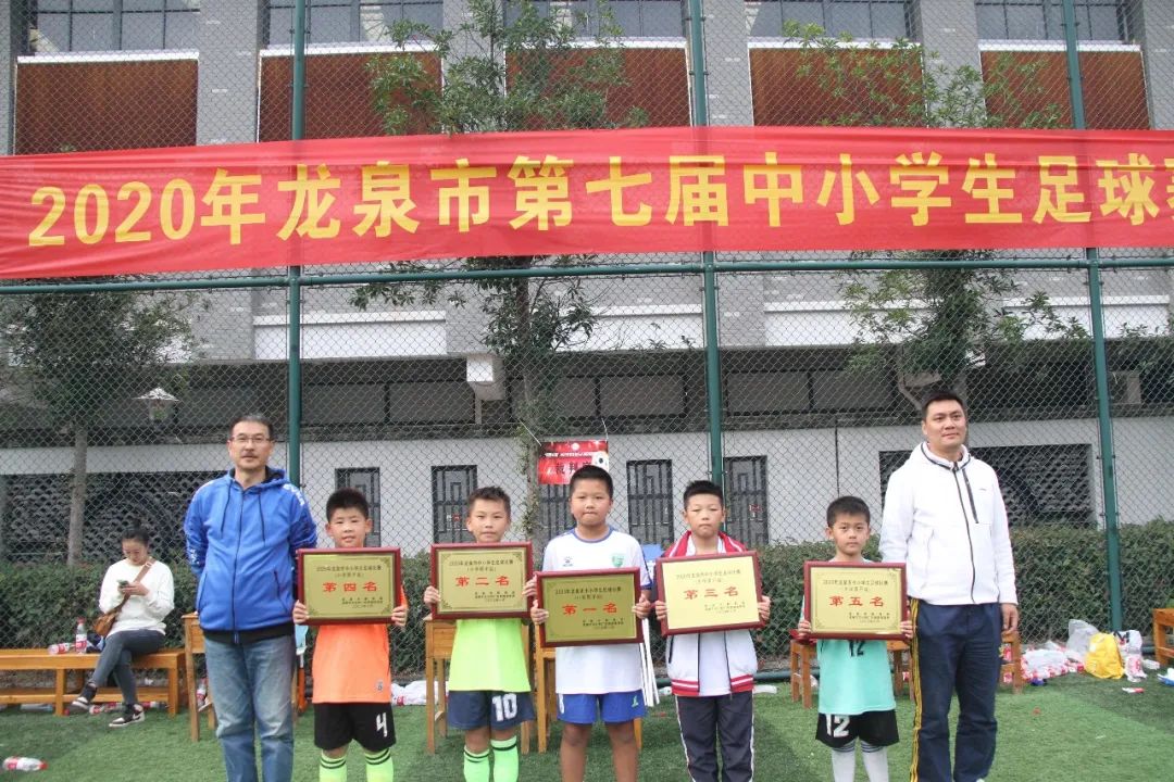 足球比赛规则小学生_小学生足球规则小常识视频_小学生8人足球赛规则