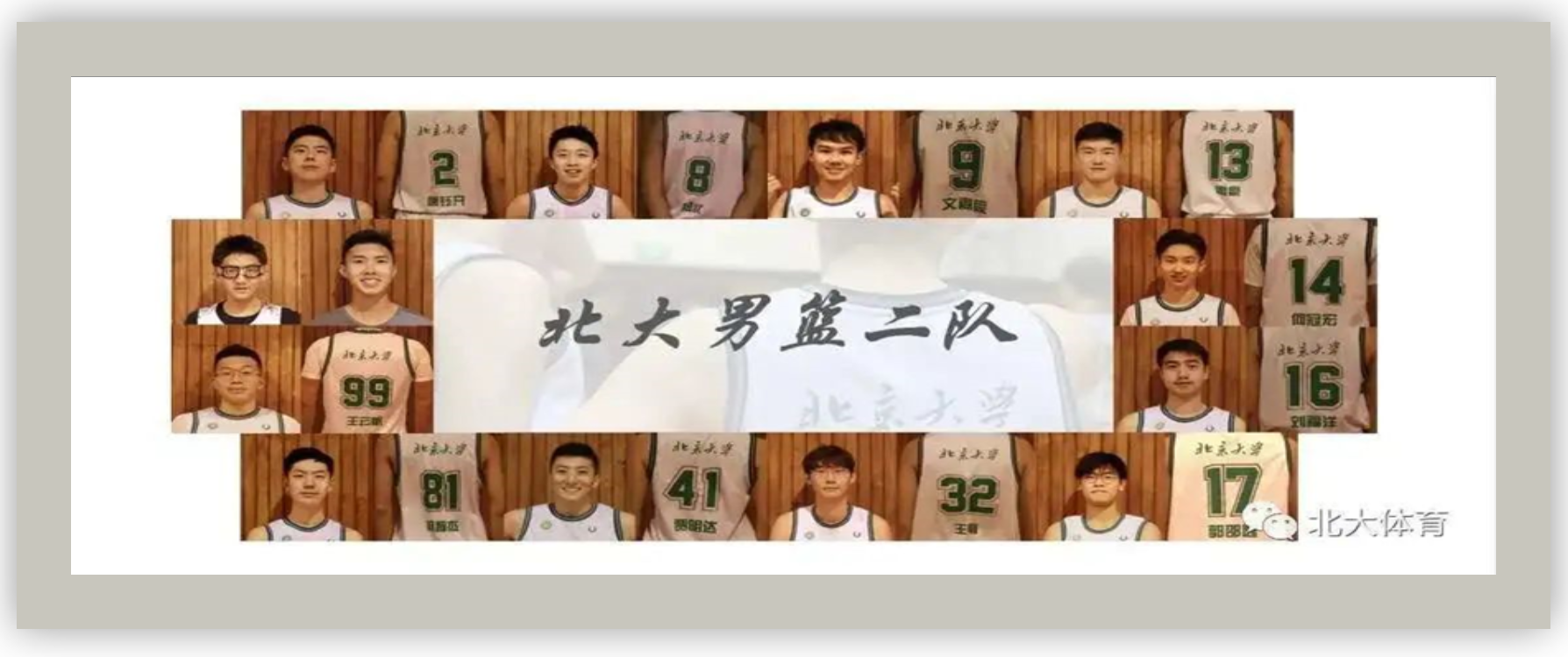 内蒙古高中篮球联赛_内蒙古篮球省队_初中篮球联赛内蒙古赛区冠军