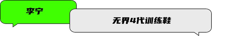 健身房运动鞋撸铁_撸一撸色奶奶为偷偷撸_铁鞋健身方法