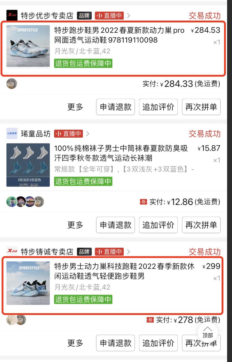 文章现身健身房撸铁表情凶狠_铁鞋健身效果_健身房运动鞋撸铁