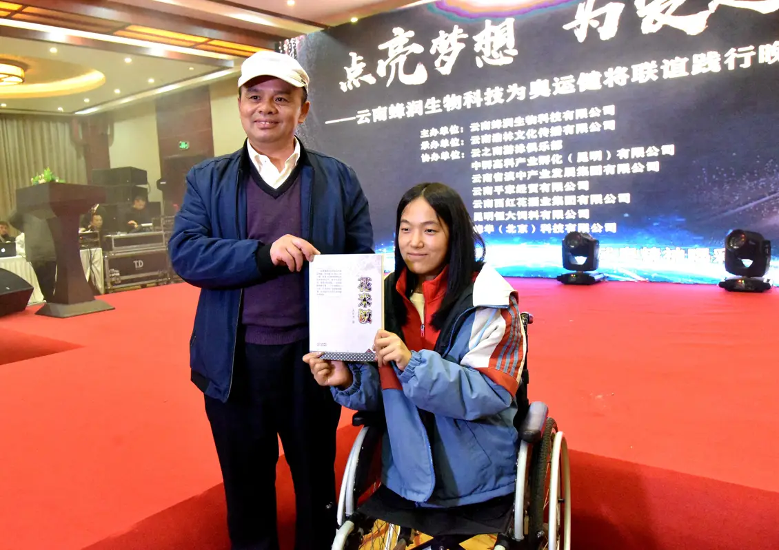 残疾人奥运会游泳冠军_云南省残疾人奥运会游泳冠军_云南残疾人游泳冠军