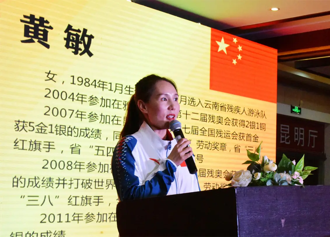 云南残疾人游泳冠军_云南省残疾人奥运会游泳冠军_残疾人奥运会游泳冠军
