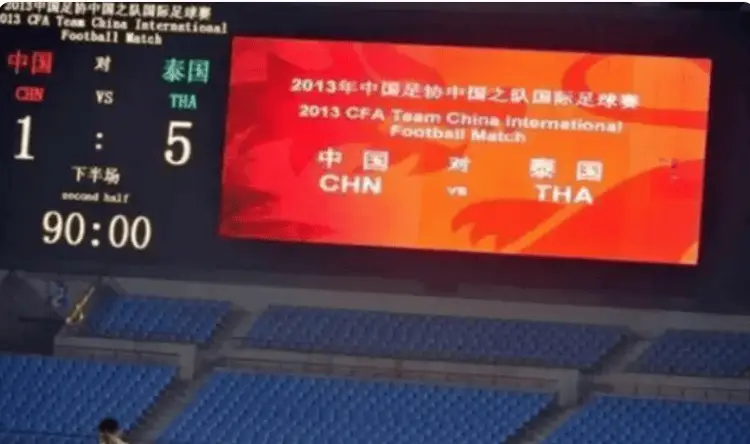 中国缅甸足球历史比分对比_缅甸足球甲级联赛_中国和缅甸足球