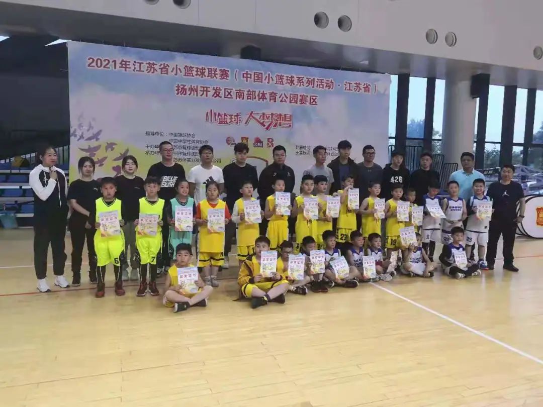 江苏省篮球锦标赛_江苏省级篮球比赛冠军_江苏省篮球联赛2021