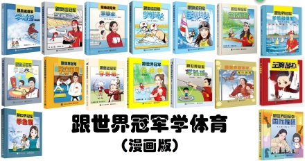 游泳教练青岛冠军有哪些_青岛游泳教练冠军有哪些_游泳教练青岛冠军有几个
