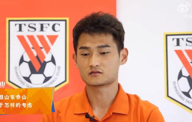 山东泰山2021亚冠资格_山东泰山足球队拿过亚冠冠军吗_山东泰山足球俱乐部亚冠