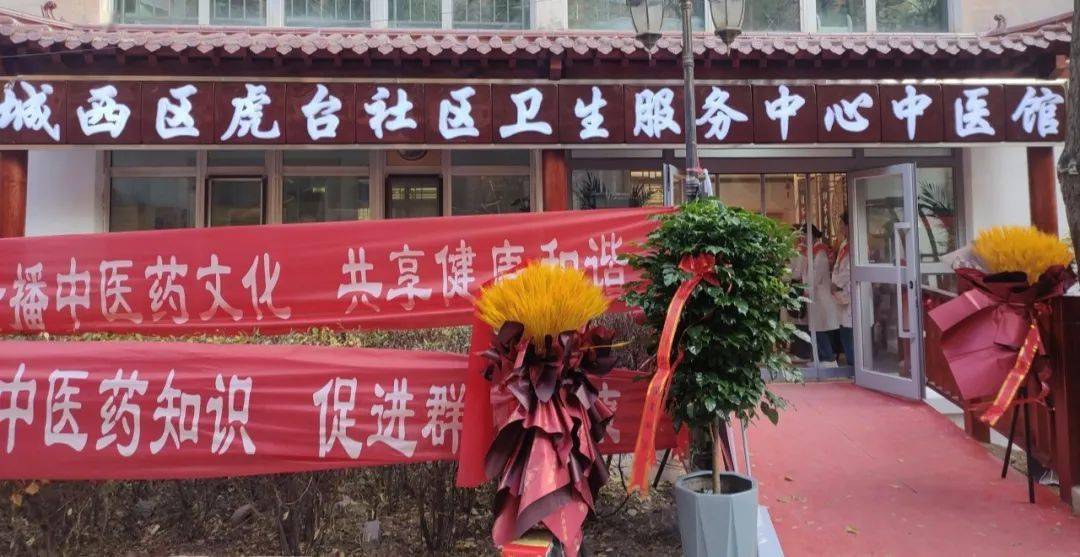 社区亚健康调理机构_亚健康调理中心名字大全_亚健康调理话术