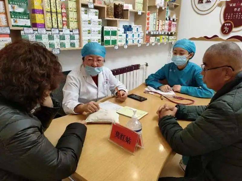 社区亚健康调理机构_亚健康调理话术_亚健康调理中心名字大全