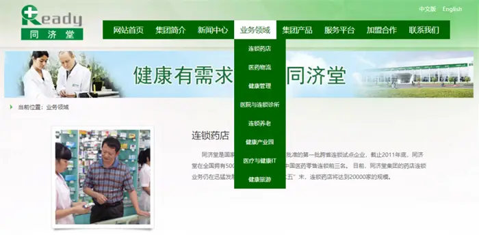 亚健康调理中心名字大全_亚健康调理门诊_社区亚健康调理机构
