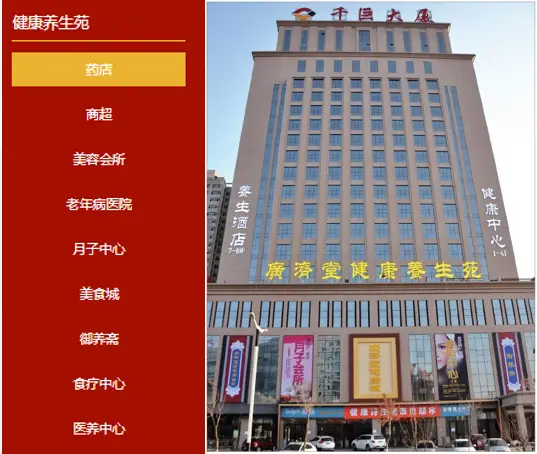 社区亚健康调理机构_亚健康调理中心名字大全_亚健康调理门诊
