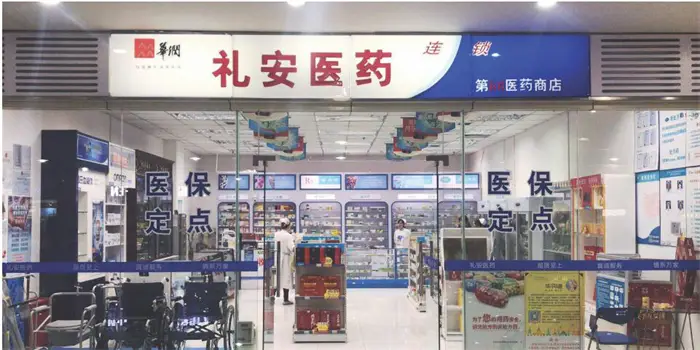 亚健康调理门诊_社区亚健康调理机构_亚健康调理中心名字大全