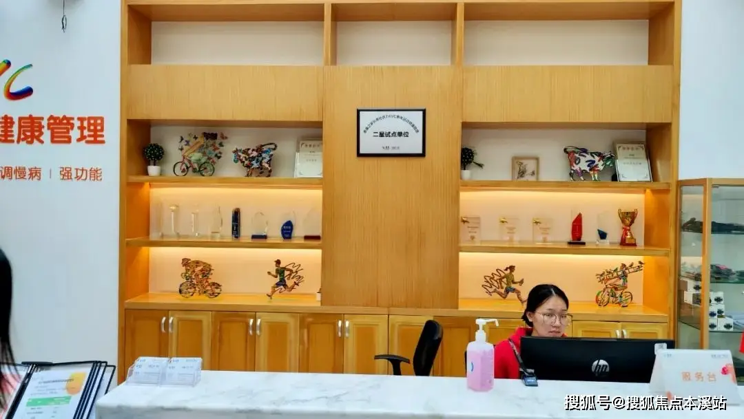 社区亚健康调理机构_亚健康调理中心名字大全_亚健康调理中心可经营的范围
