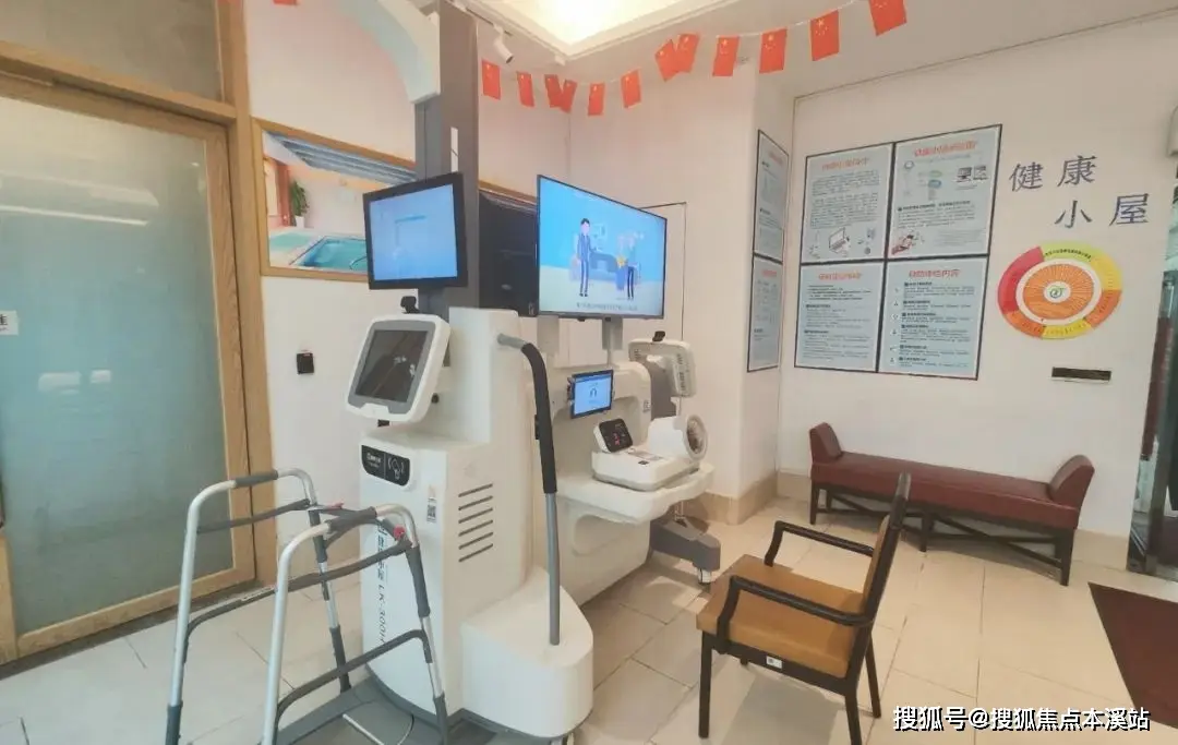 亚健康调理中心可经营的范围_社区亚健康调理机构_亚健康调理中心名字大全