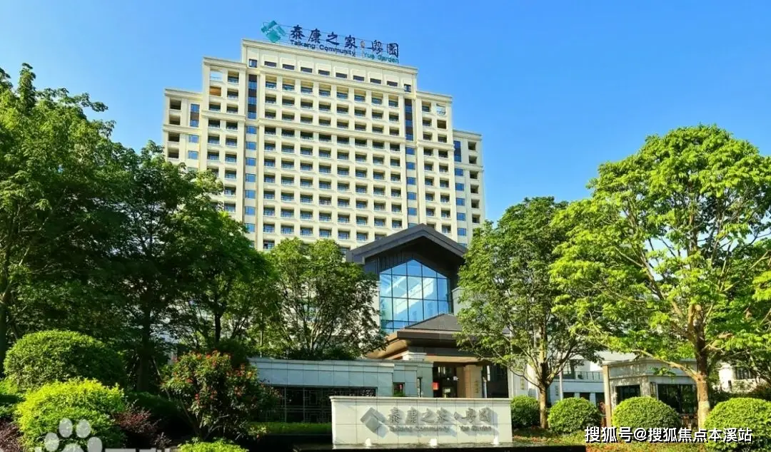 亚健康调理中心名字大全_亚健康调理中心可经营的范围_社区亚健康调理机构