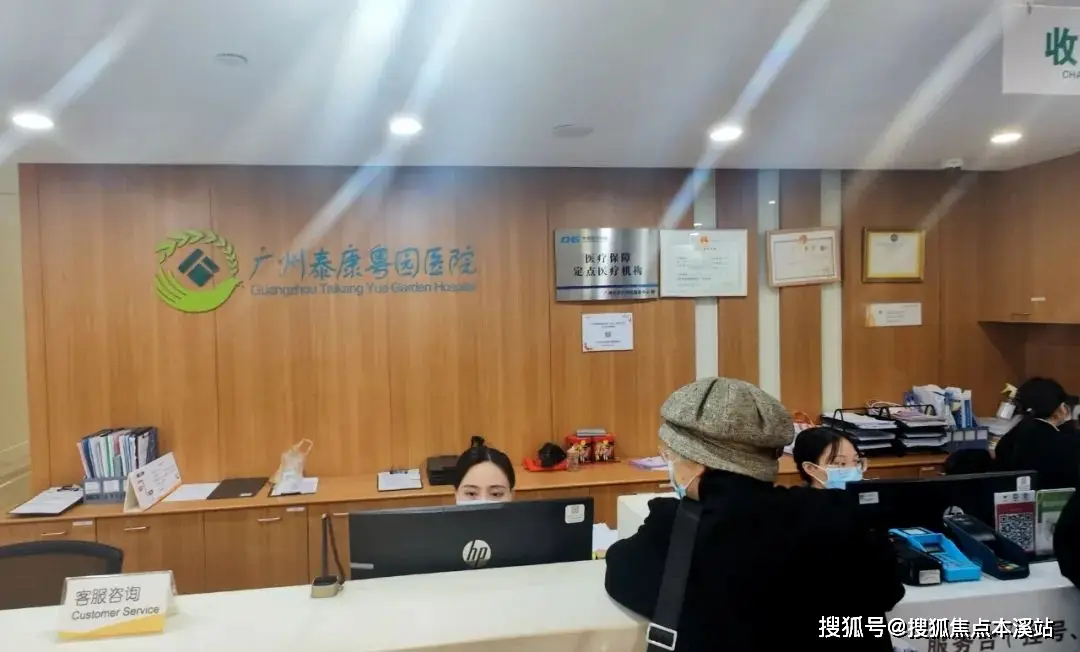 社区亚健康调理机构_亚健康调理中心名字大全_亚健康调理中心可经营的范围