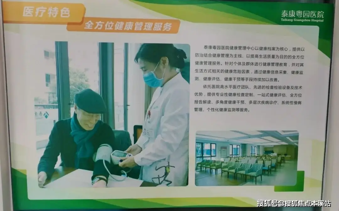 亚健康调理中心可经营的范围_亚健康调理中心名字大全_社区亚健康调理机构