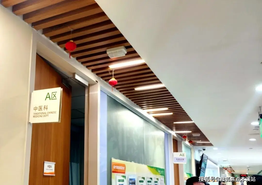 亚健康调理中心可经营的范围_亚健康调理中心名字大全_社区亚健康调理机构