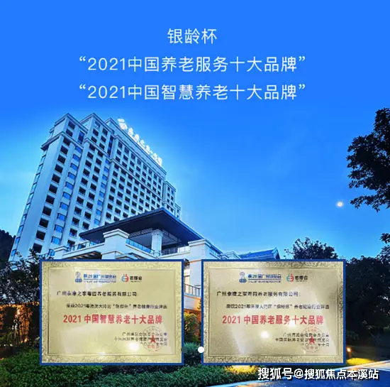 社区亚健康调理机构_亚健康调理中心名字大全_亚健康调理中心可经营的范围