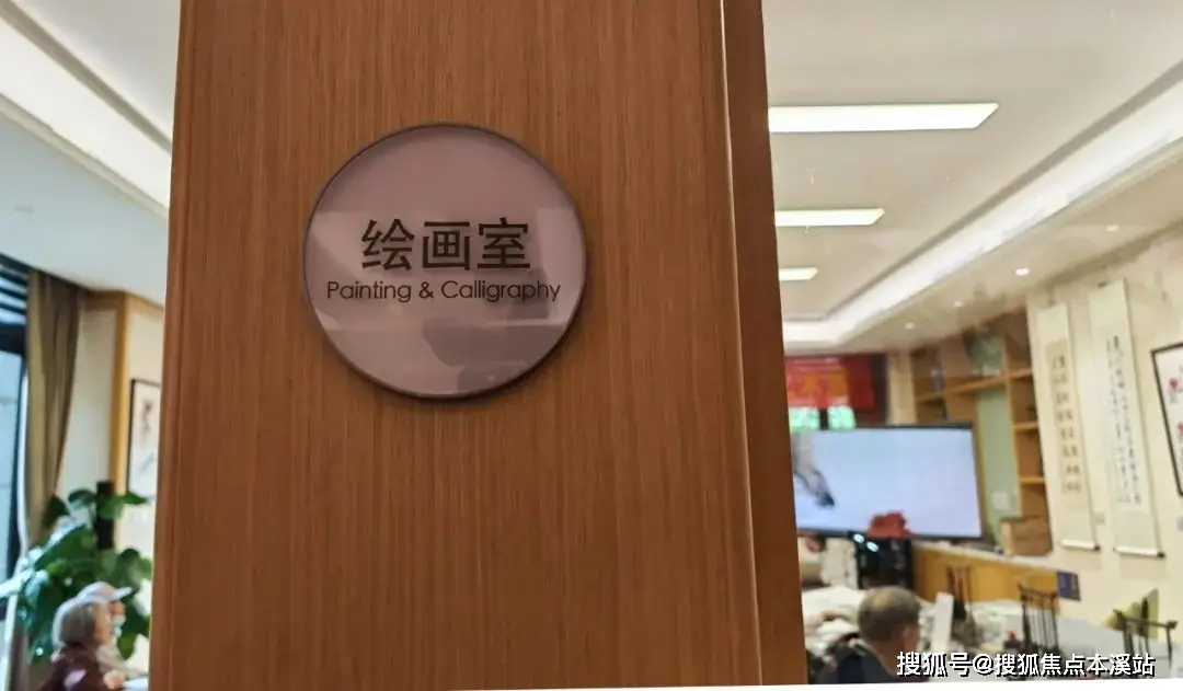 社区亚健康调理机构_亚健康调理中心可经营的范围_亚健康调理中心名字大全