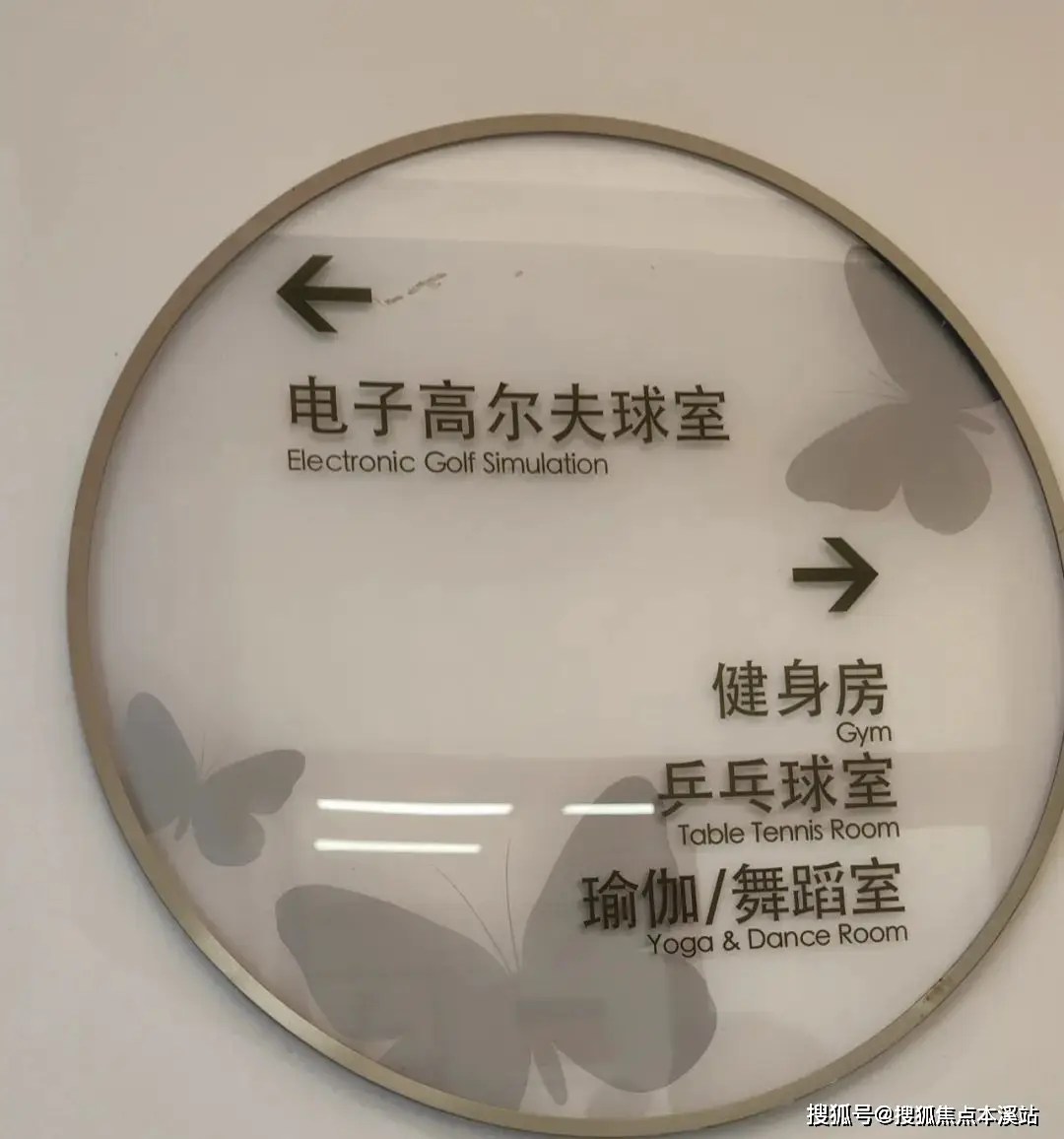 亚健康调理中心名字大全_亚健康调理中心可经营的范围_社区亚健康调理机构