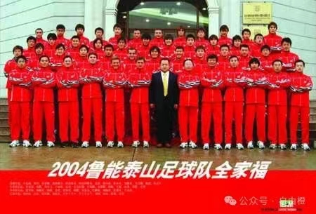 山东鲁能历史足球队员_山东鲁能队史出场排行_山东鲁能有史以来所有球员