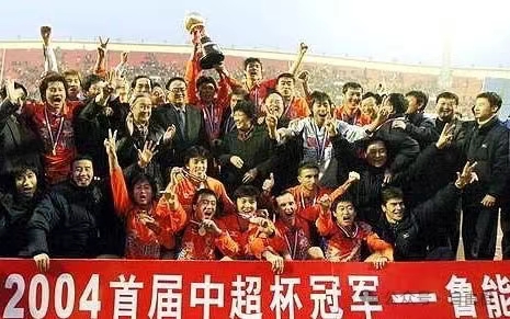 山东鲁能历史足球队员_山东鲁能队史出场排行_山东鲁能有史以来所有球员