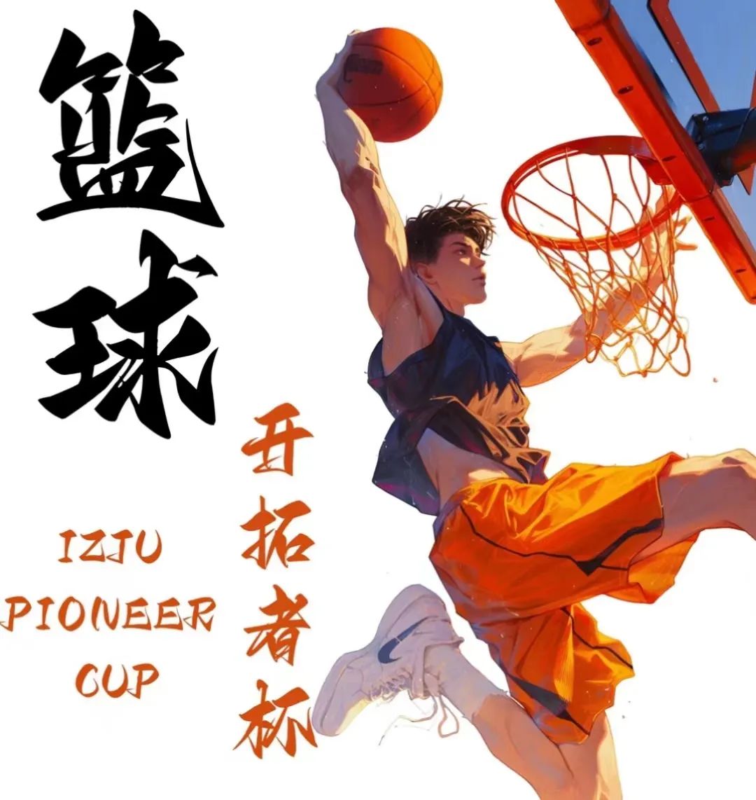 美式篮球半场尺寸_美式篮球半场规则3v3是什么_美式半场3v3篮球规则