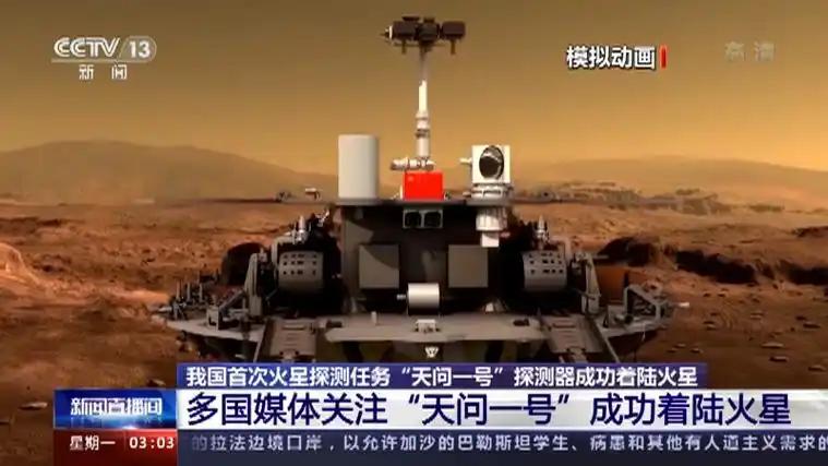 火星基本资料_火星的基本状况_关于火星的基本常识