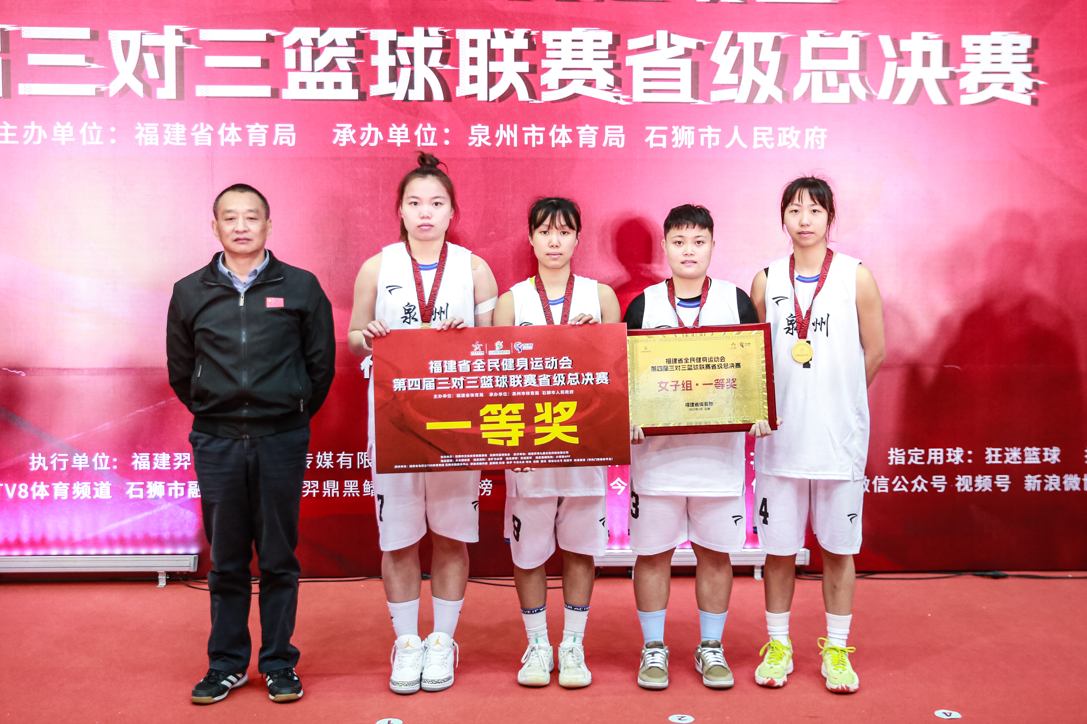 福州三中篮球_福建三明三中篮球比赛冠军_2020福建省三对三篮球联赛