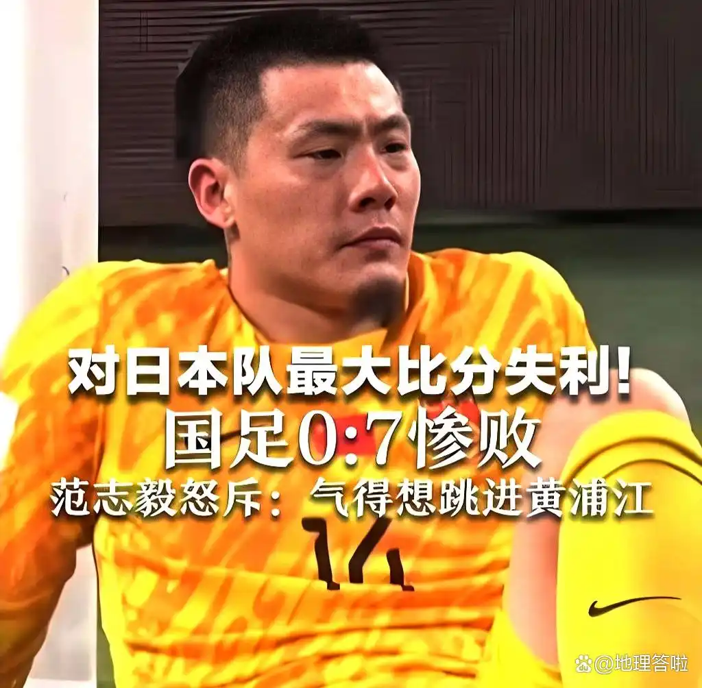 足球历史球队排名_历史系足球赛_足球历史资料