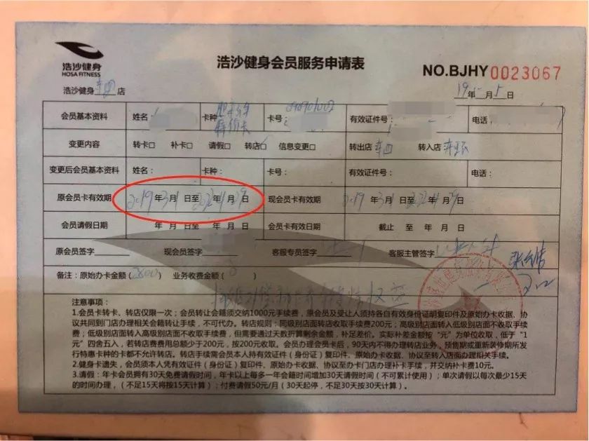 福建泉州健身房私教_泉州健身房价格_泉州健身房什么时候恢复营业