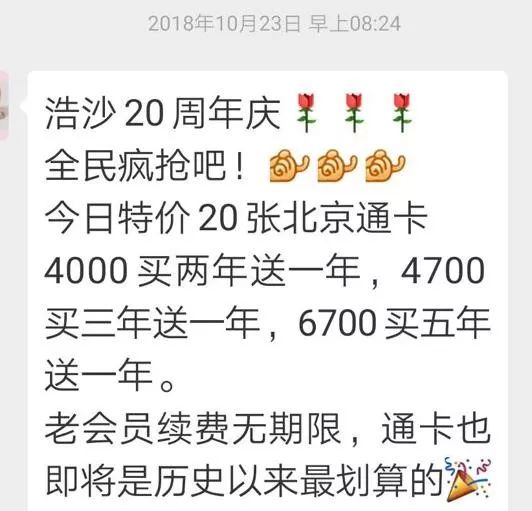 泉州健身房价格_福建泉州健身房私教_泉州健身房什么时候恢复营业