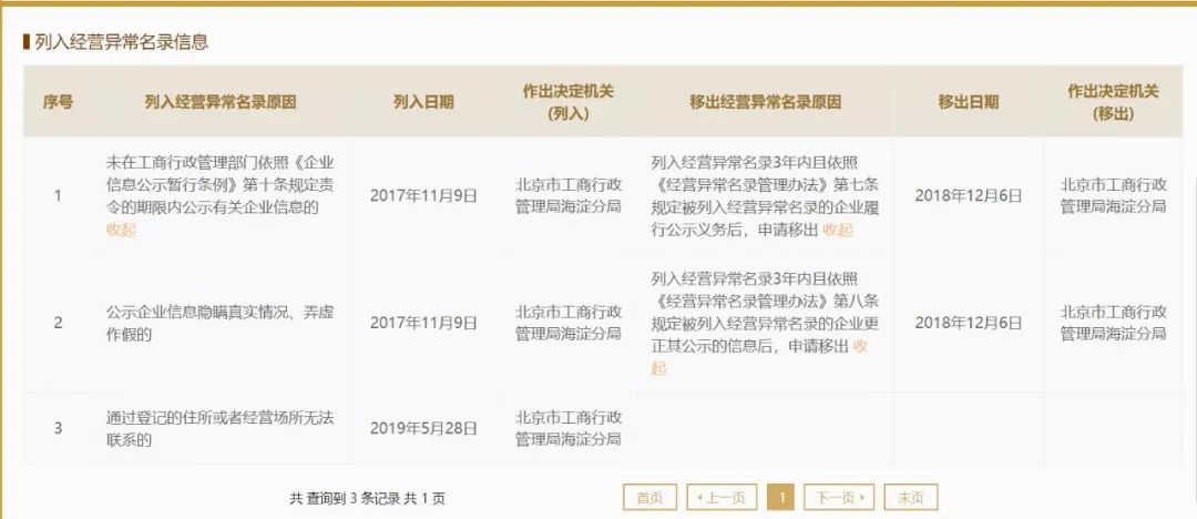 福建泉州健身房私教_泉州健身房价格_泉州健身房什么时候恢复营业