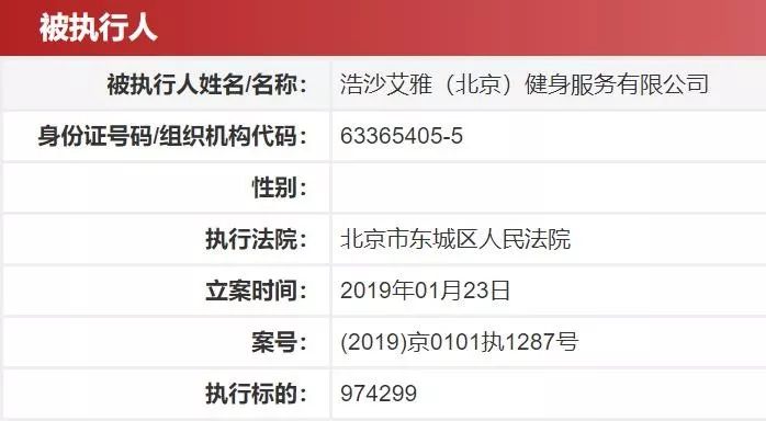 福建泉州健身房私教_泉州健身房什么时候恢复营业_泉州健身房价格
