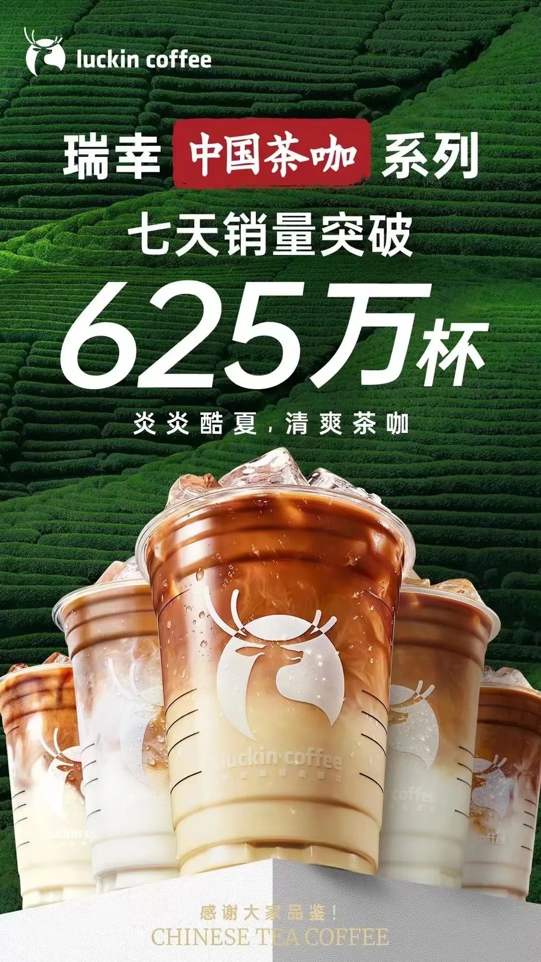 当代茶生活方式_当代茶文化的表现形式_当代茶饮方式