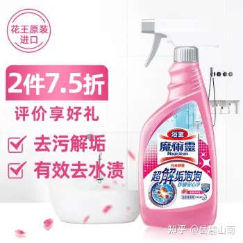 家庭清洁剂配方_日常家庭清洁剂_家庭清洁用什么清洁剂好
