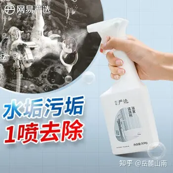 家庭清洁用什么清洁剂好_家庭清洁剂配方_日常家庭清洁剂