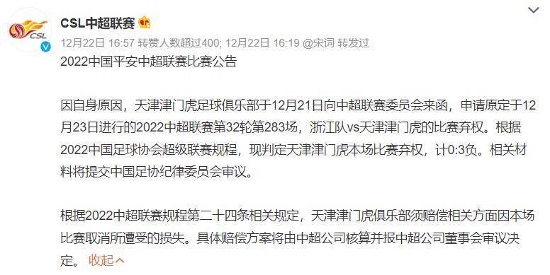 2021年亚洲足球杯_亚洲杯足球比赛2021冠军_足球亚洲冠军联赛