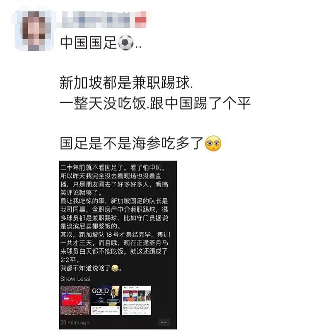 足球亚洲冠军联赛_亚洲杯足球比赛2021冠军_足球亚洲杯冠军2020