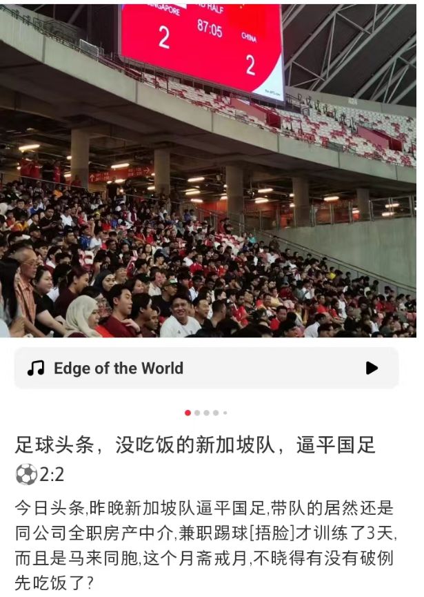 亚洲杯足球比赛2021冠军_足球亚洲冠军联赛_足球亚洲杯冠军2020