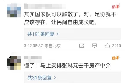 足球亚洲冠军联赛_足球亚洲杯冠军2020_亚洲杯足球比赛2021冠军